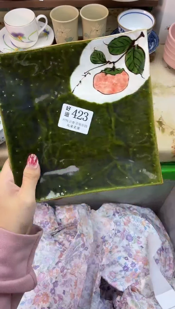 瓷片城**娘好运A432