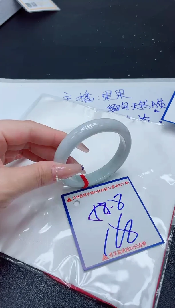【闪购商品】翡翠手镯未镶嵌我