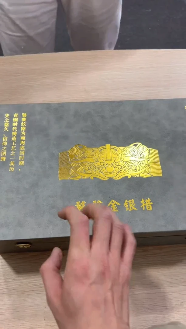 【闪购商品】***************