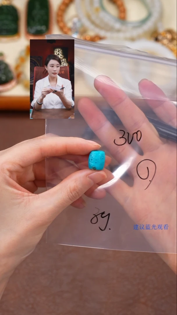 未镶嵌绿松石1晴***?柒禧文玩回血好物