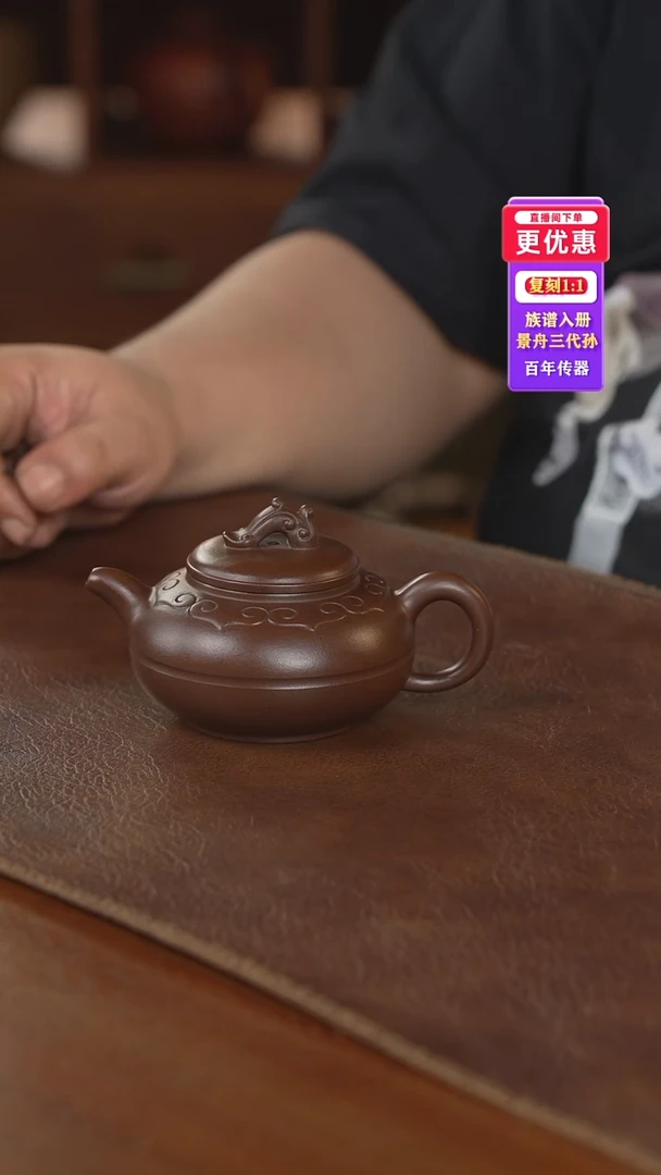 茶壶紫砂紫砂壶紫砂壶