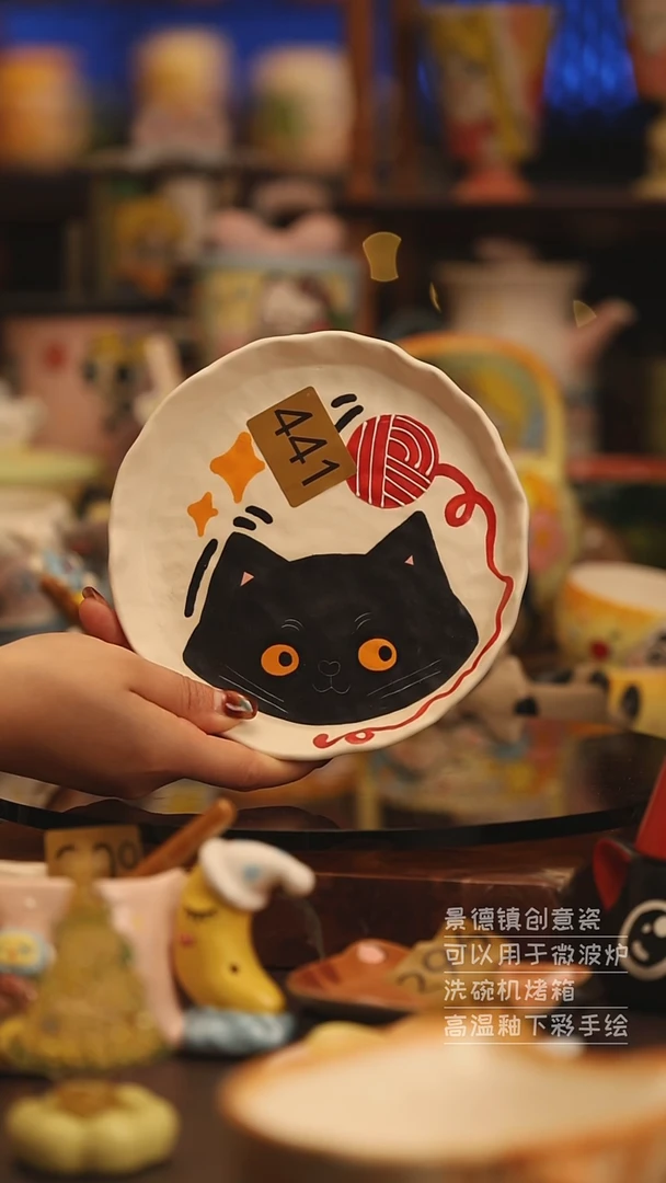 陶瓷景德镇可爱陶瓷釉下彩绘设计师款441