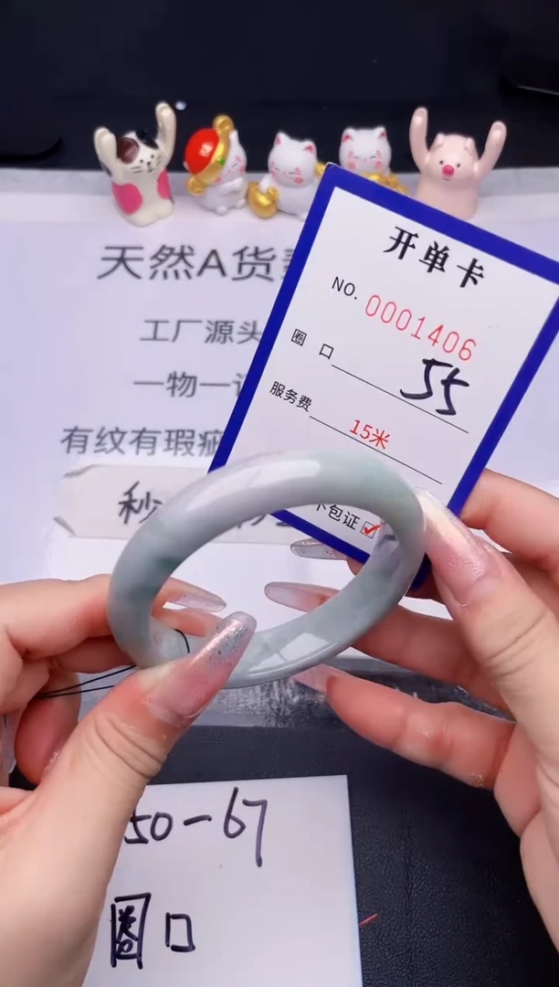 未镶嵌手镯翡翠翡翠手镯未镶嵌
