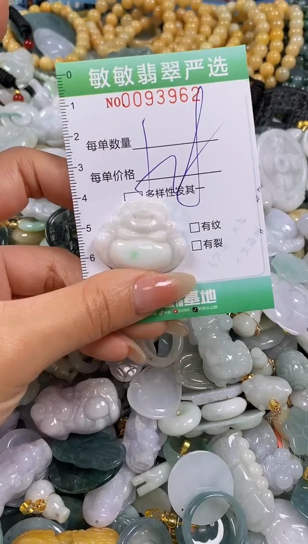 【闪购商品】翡翠颈饰未镶嵌闪购0093962