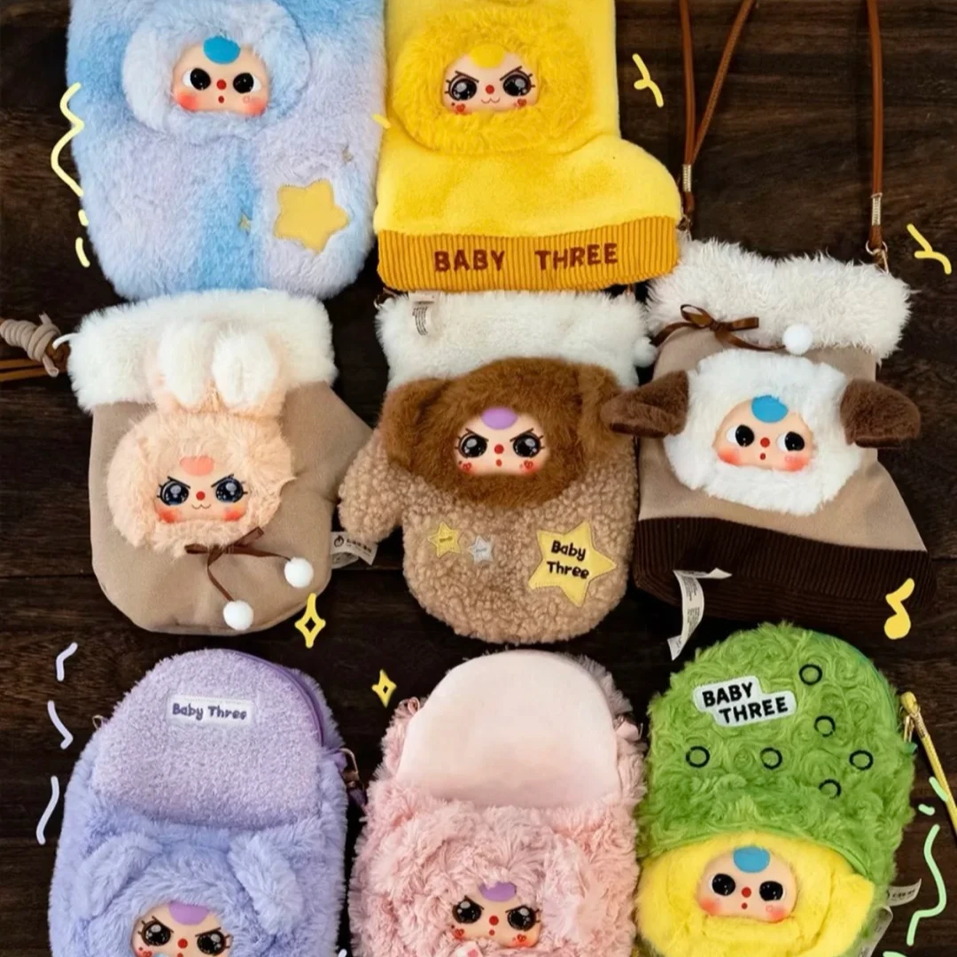 娃三岁手机包毛绒盲盒可爱卡通