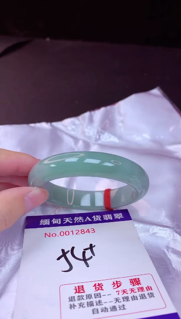 翡翠手镯未镶嵌54+