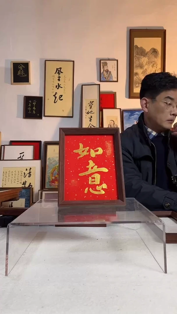 国画书法手写手绘作品8寸