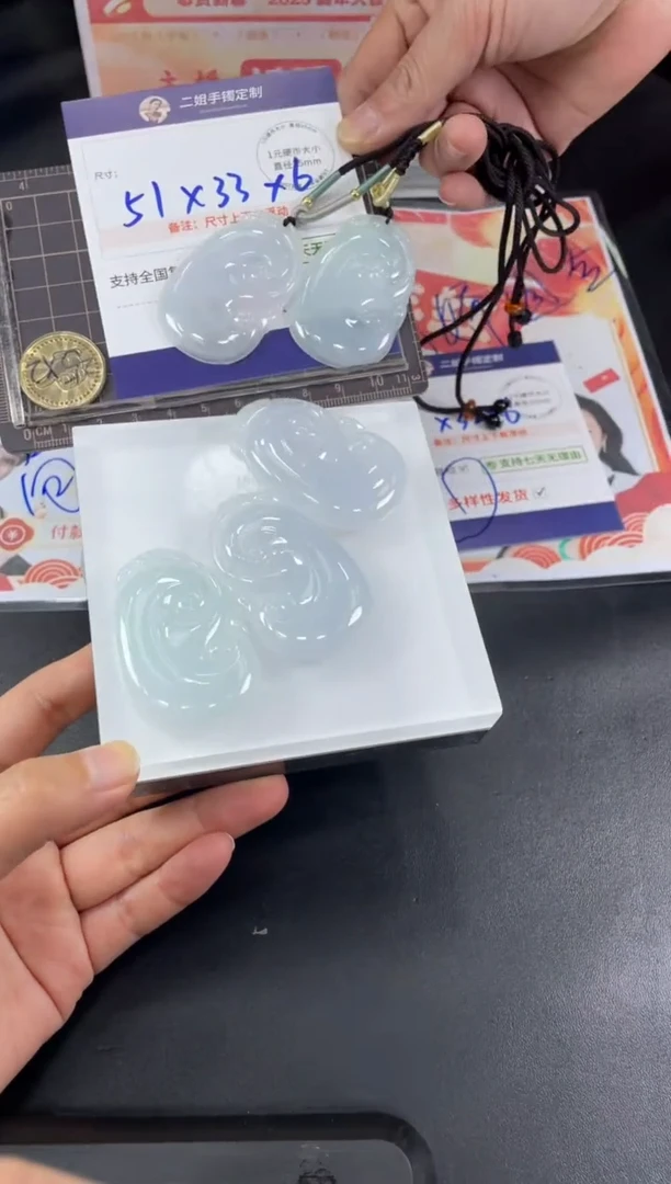 【闪购商品】翡翠挂件未镶嵌大如意FL45多样性发其一CP配绳