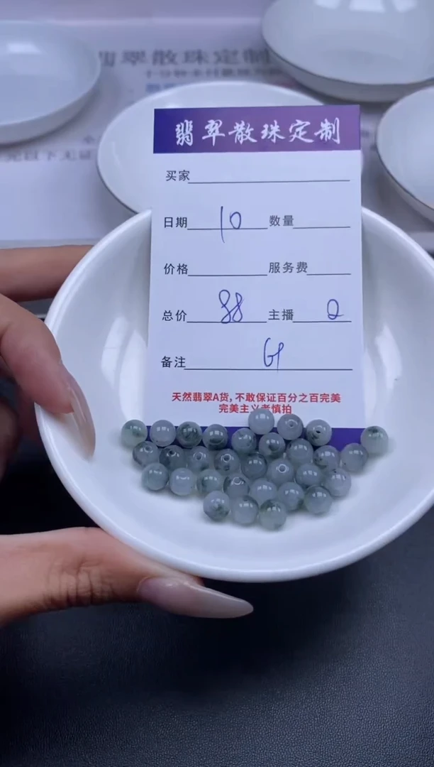 颈饰未镶嵌翡翠贞城散珠批发DIY编制