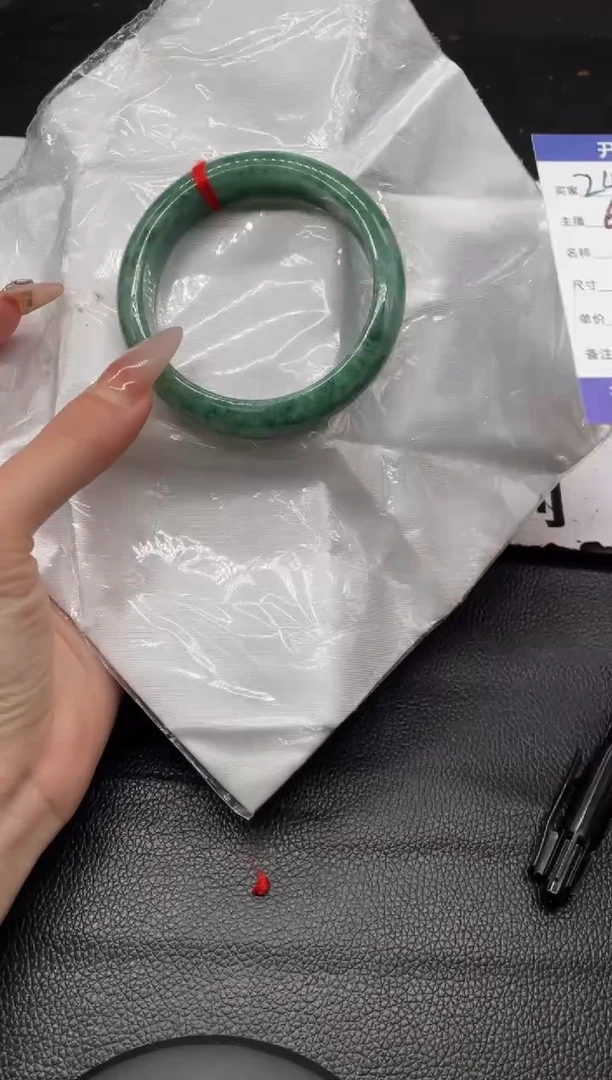 （按圈口编号价格拍】手镯