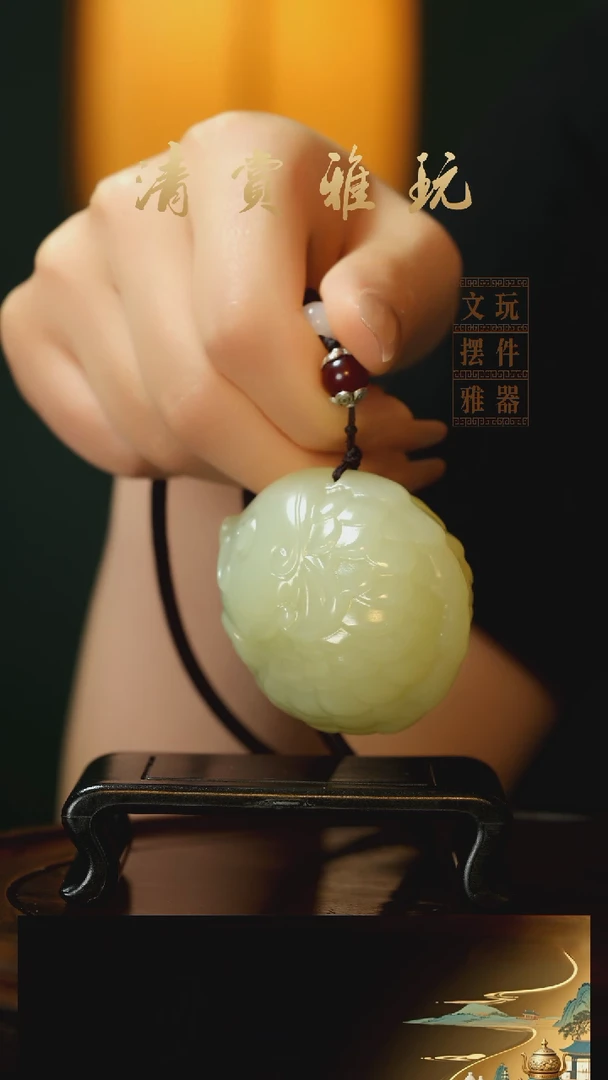 玉《年年有余》手把件摆件