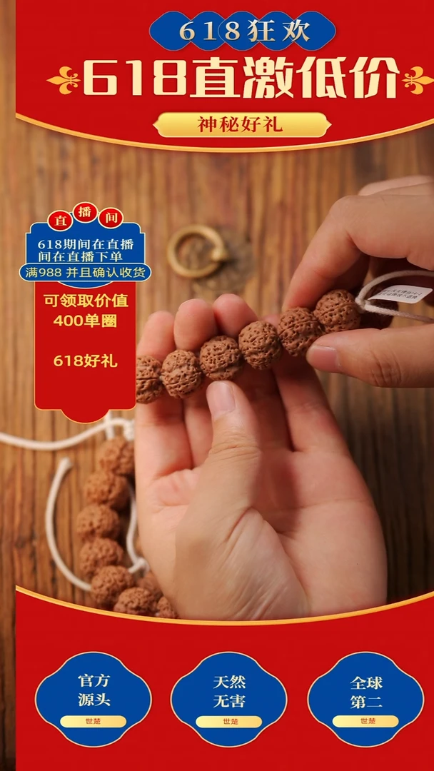 金刚菩提手串18mm 白绳 蜂王 大金刚