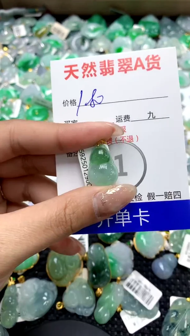 【闪购商品】翡翠颈饰18K金镶嵌1111111111111111