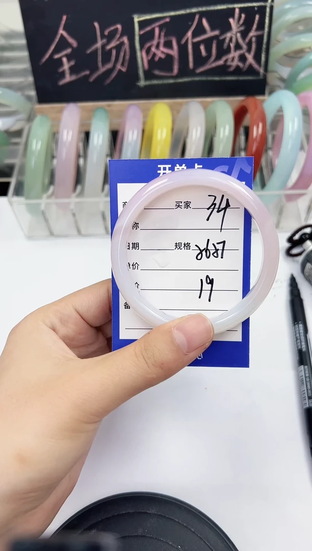 手镯玛瑙/玉髓未镶嵌34     56-57