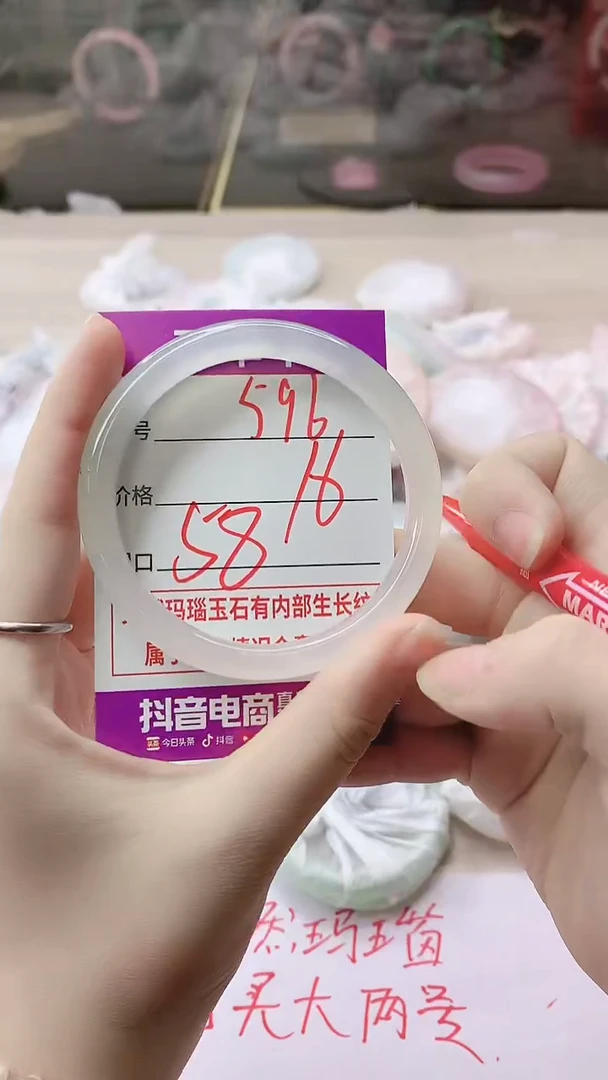 手镯玛瑙/玉髓未镶嵌596