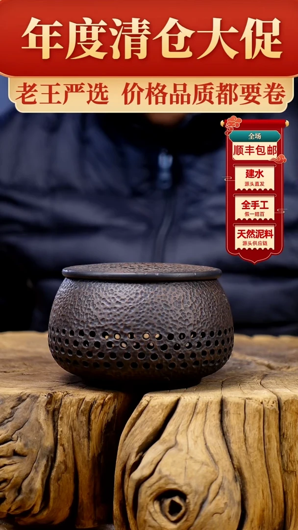 【闪购商品】香炉建水紫陶纯手工香炉