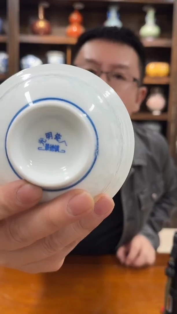 陶央博文化瓷器交流暗调稀稀碗4.6村