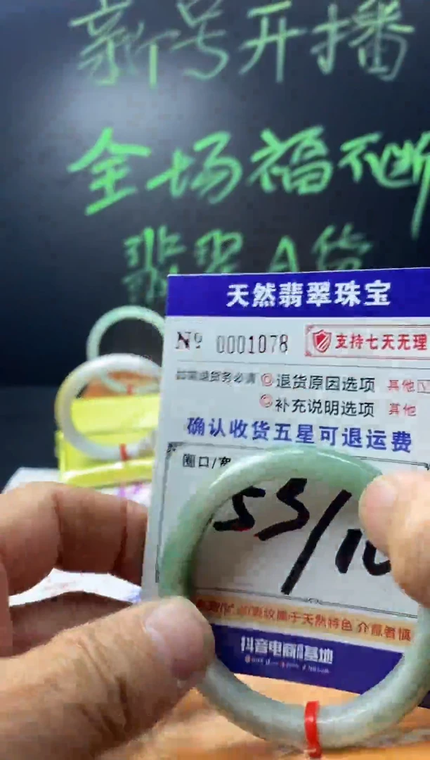 未镶嵌手镯翡翠翡翠叮当镯美人条公主镯手镯