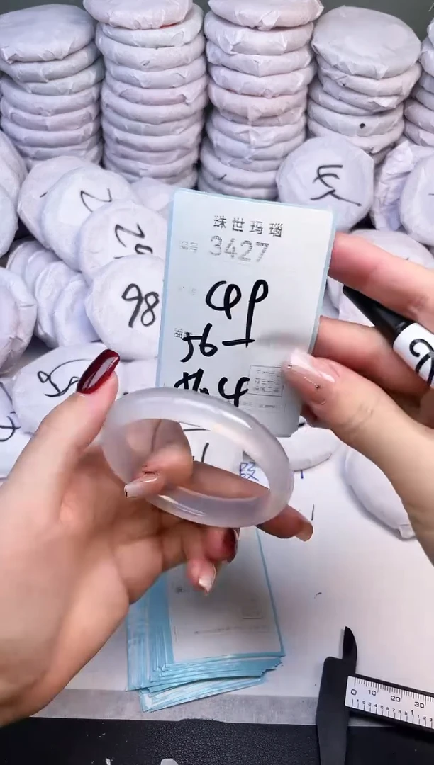 手镯玛瑙/玉髓未镶嵌3427