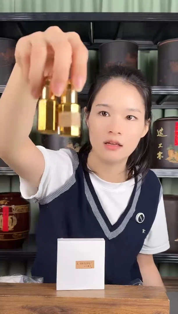 沉香沉香精油24年制越南芽庄壳子古法原油5克+5克