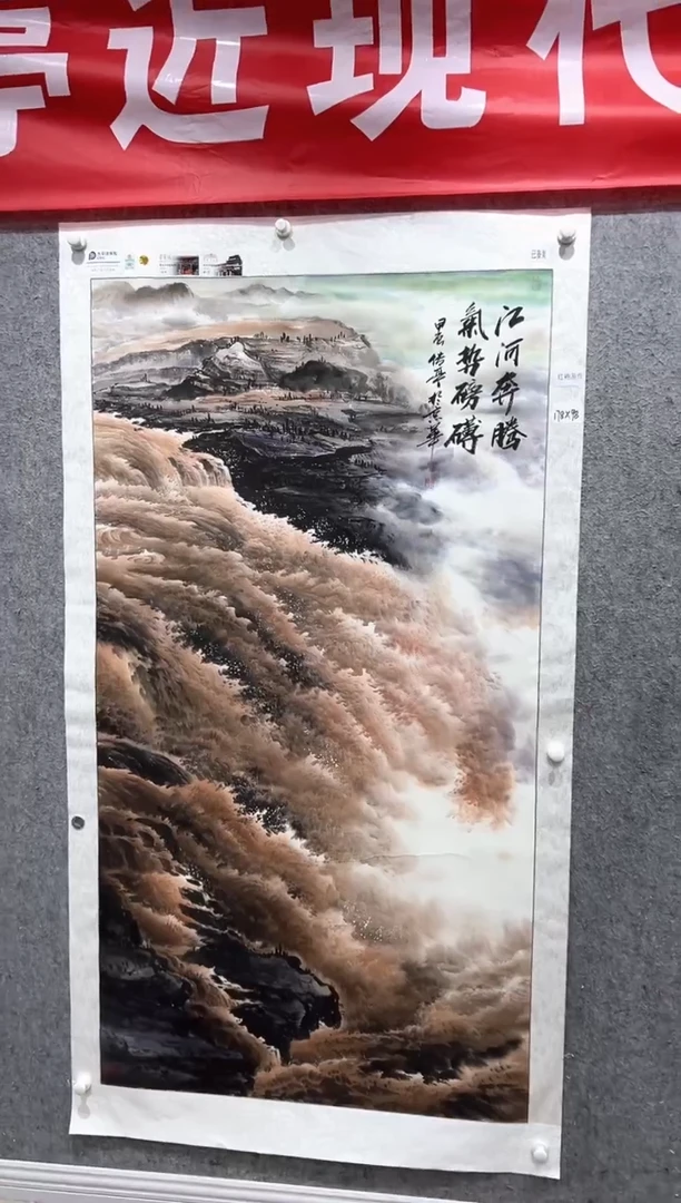 国画张传亭老师的红袍作品