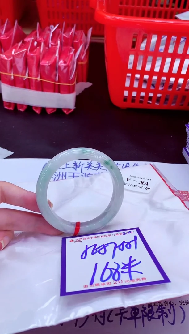 未镶嵌手镯翡翠11111111