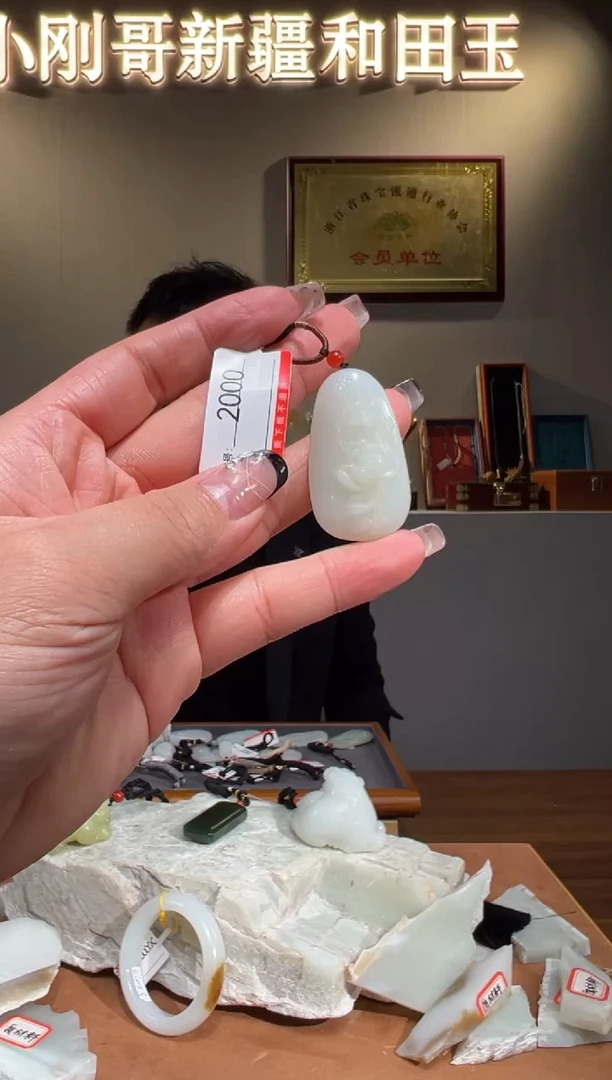 颈饰未镶嵌和田玉1