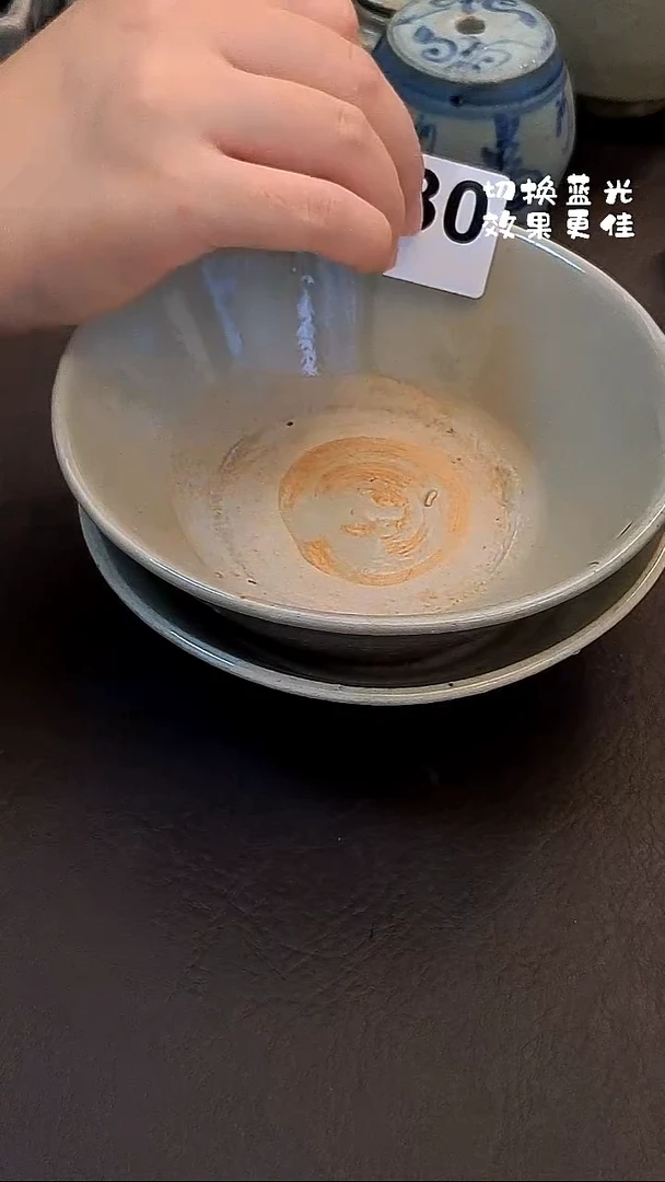 陶山****枝佳瑜家漂漂亮亮的瓷器编号430