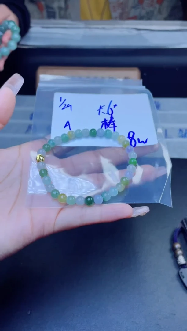 【闪购商品】定制翡翠未镶嵌珠串