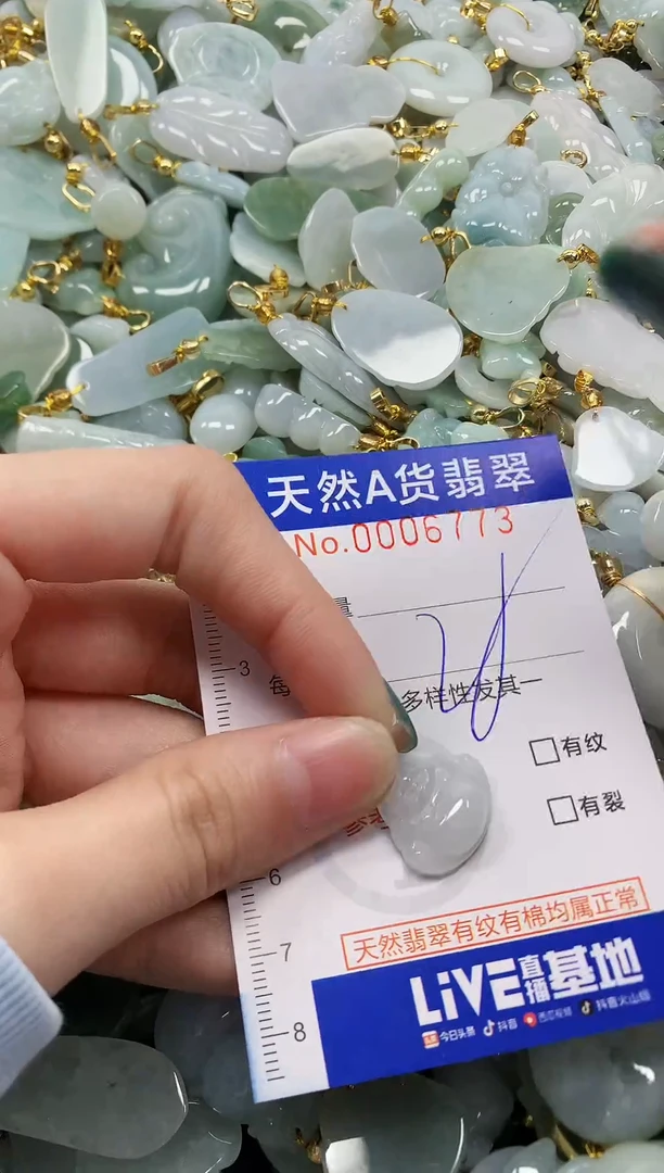 未镶嵌挂件翡翠纯天然a货翡翠