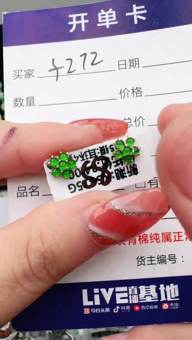 翡翠戒指银S925镶嵌1111
