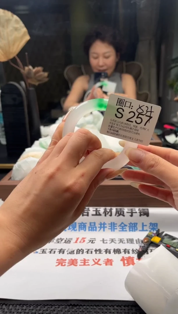 _**?文玩链接一物一拍以截图为准S257