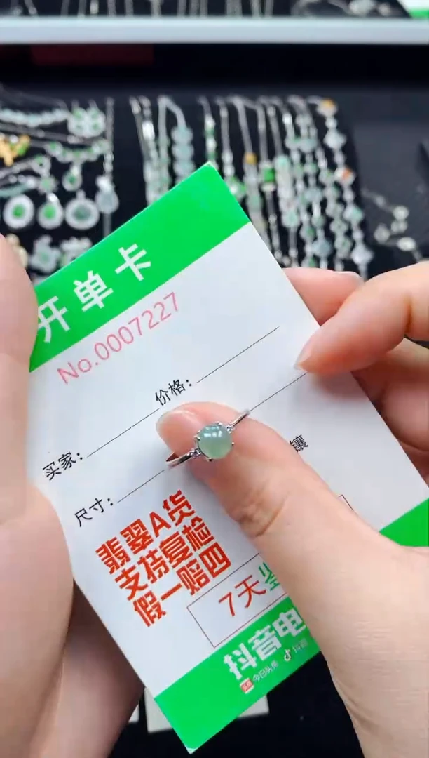 【闪购商品】翡翠戒指银S925镶嵌7227