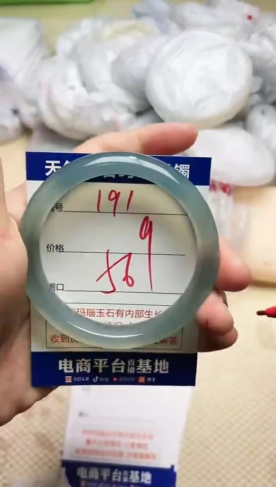手镯玛瑙/玉髓未镶嵌191