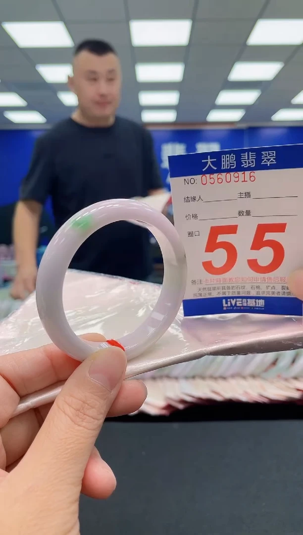未镶嵌手镯翡翠AAAAAAAAA