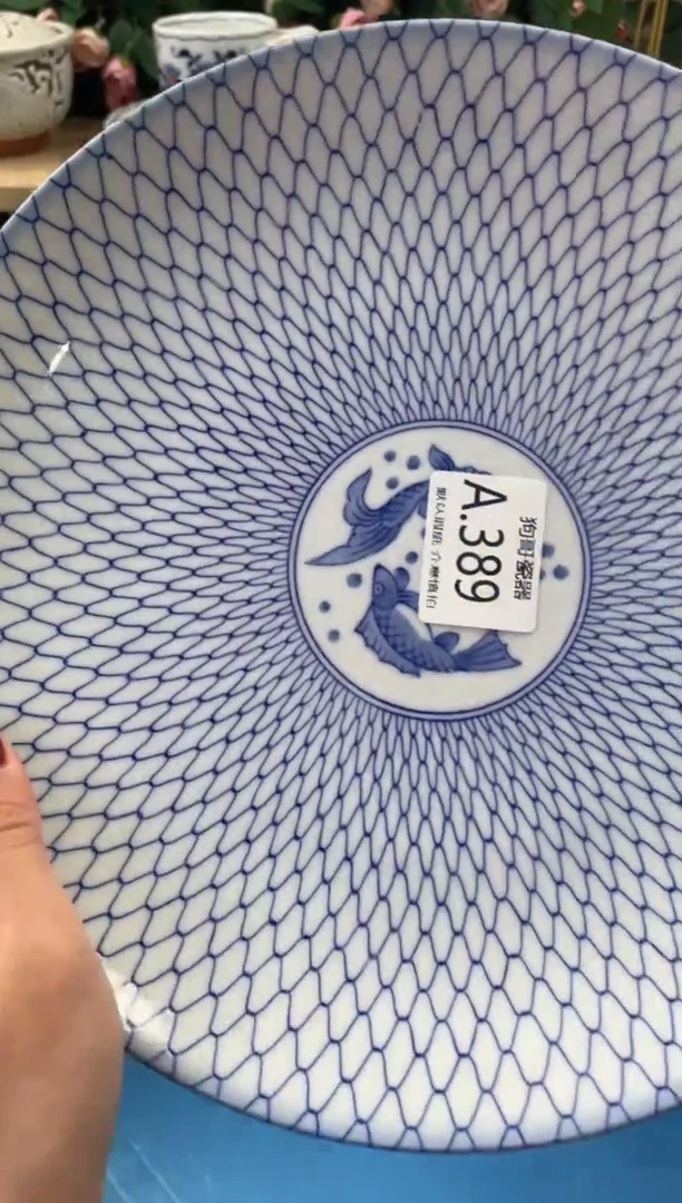 瓷片?****?389闪购库存默认一件默认微瑕慎拍