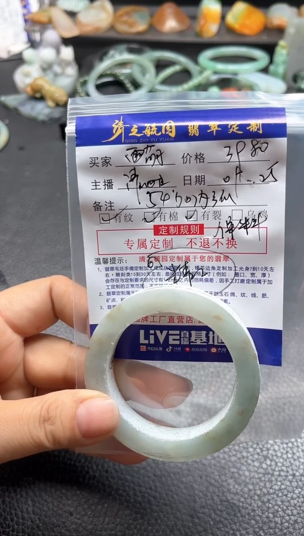 未镶嵌定制翡翠雨**雨手镯