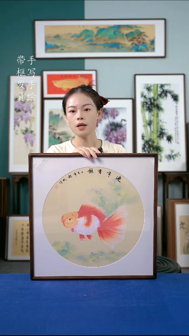 国画37  泰狮金鱼  52*52