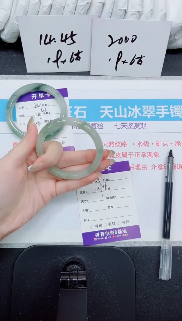 石英质玉手镯未镶嵌25