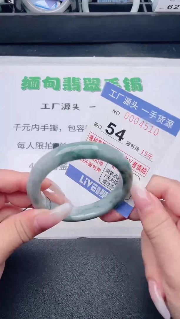 未镶嵌手镯翡翠翡翠手镯未镶嵌