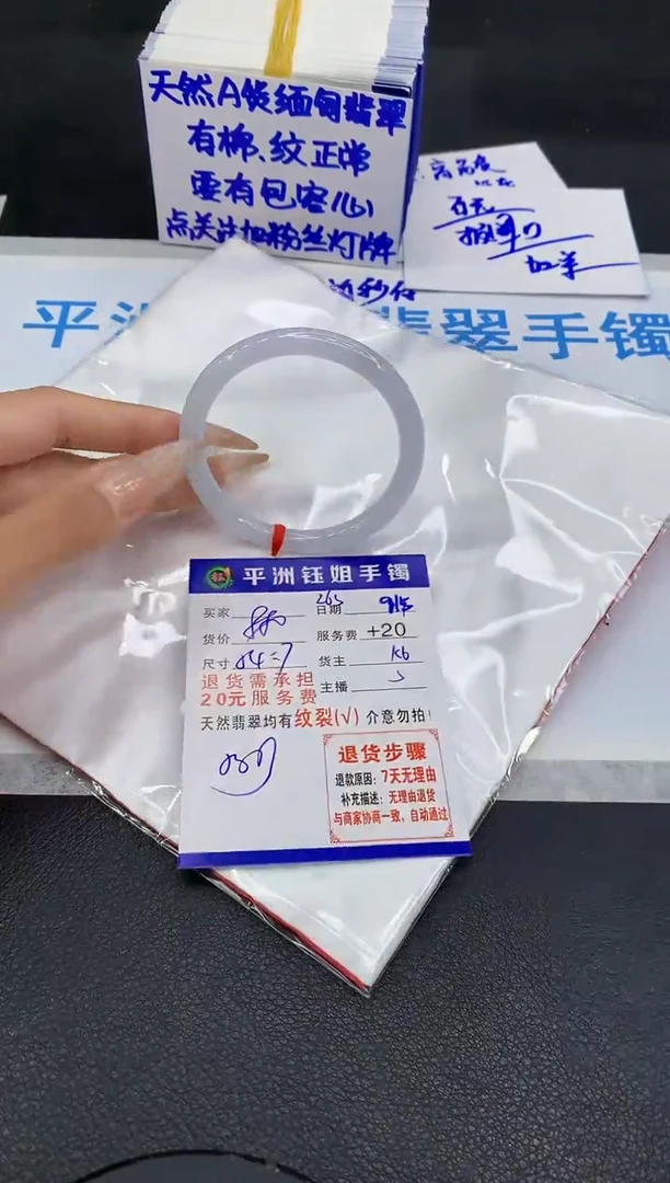 未镶嵌手镯翡翠1111111111