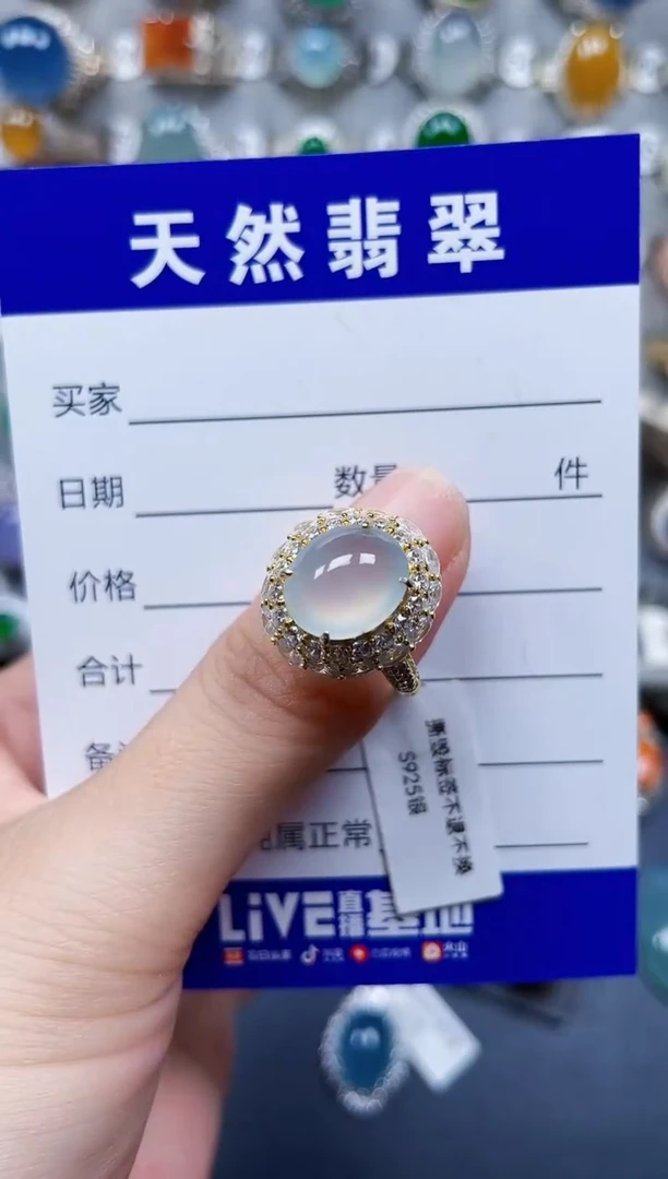 银S925镶嵌戒指翡翠573