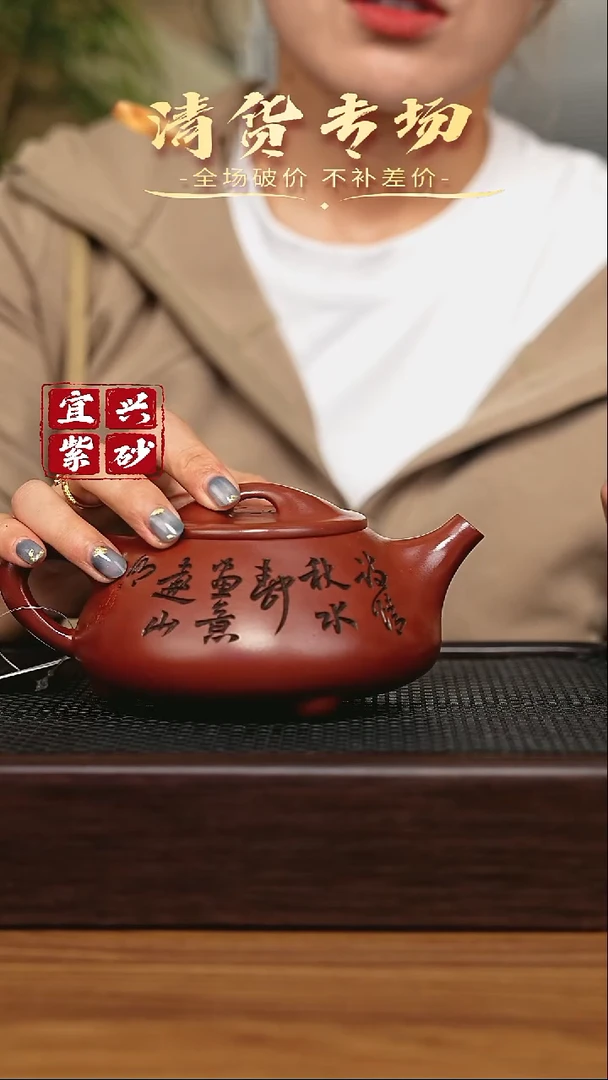 宜兴原矿 手工 紫砂壶
