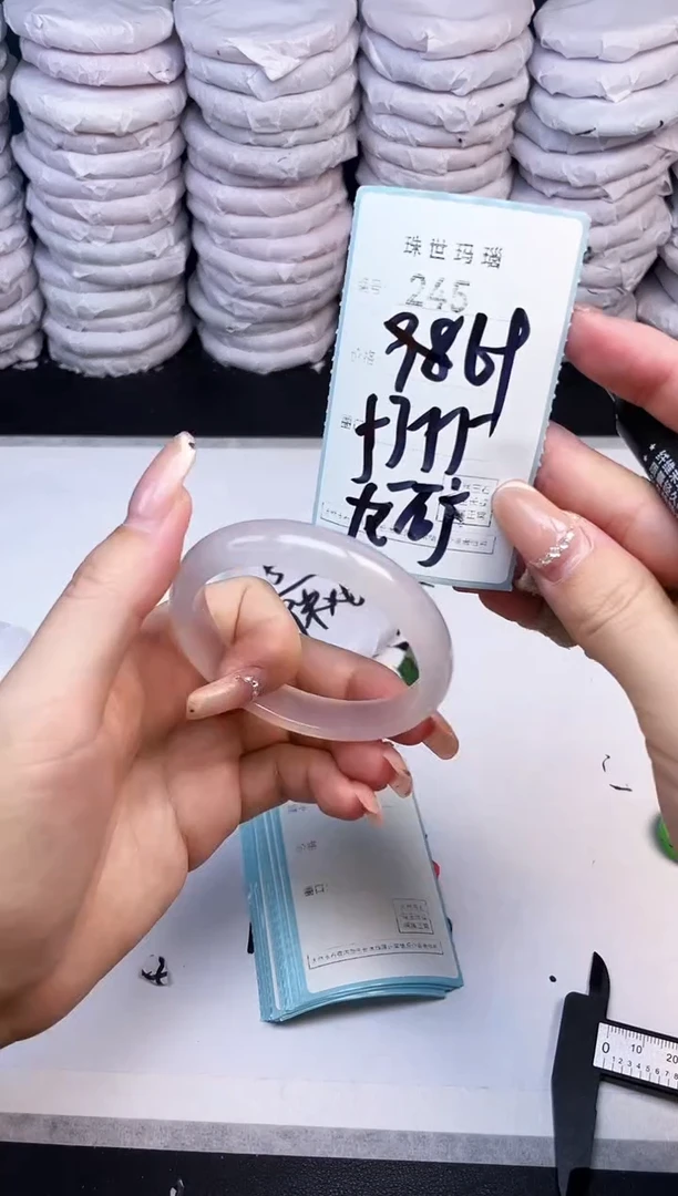 手镯玛瑙/玉髓未镶嵌245