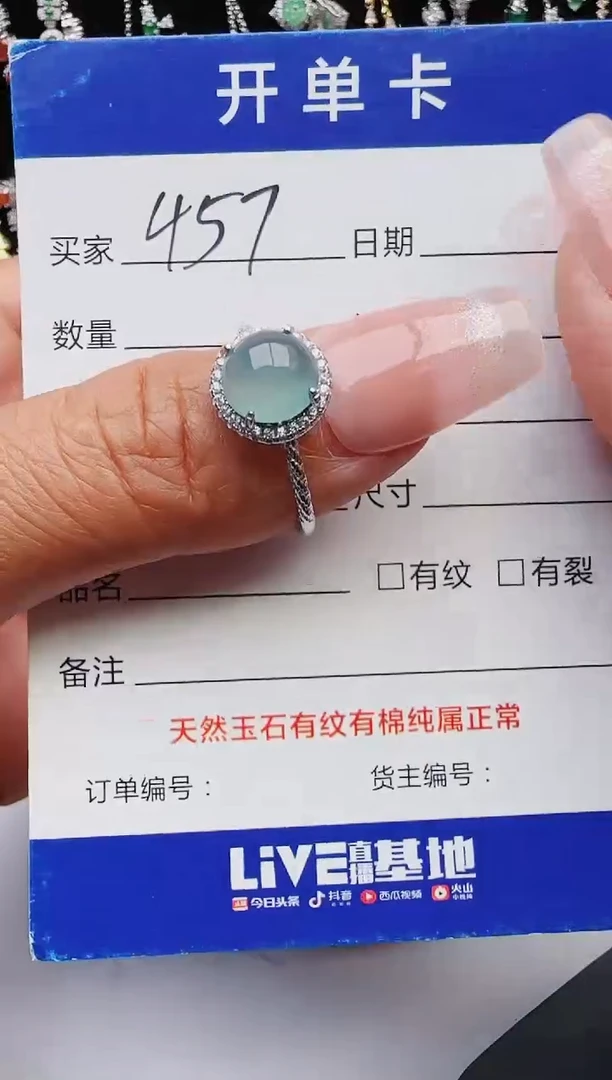【闪购商品】翡翠戒指银S925镶嵌11111111