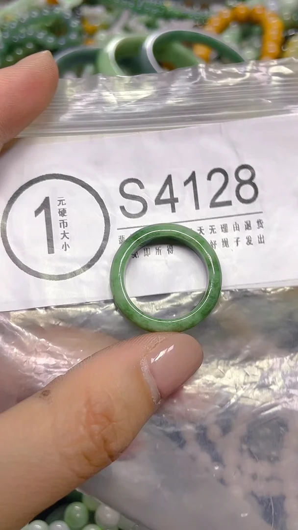 颈饰未镶嵌翡翠19.6mm/ S /翡翠A货，一件也是批发价