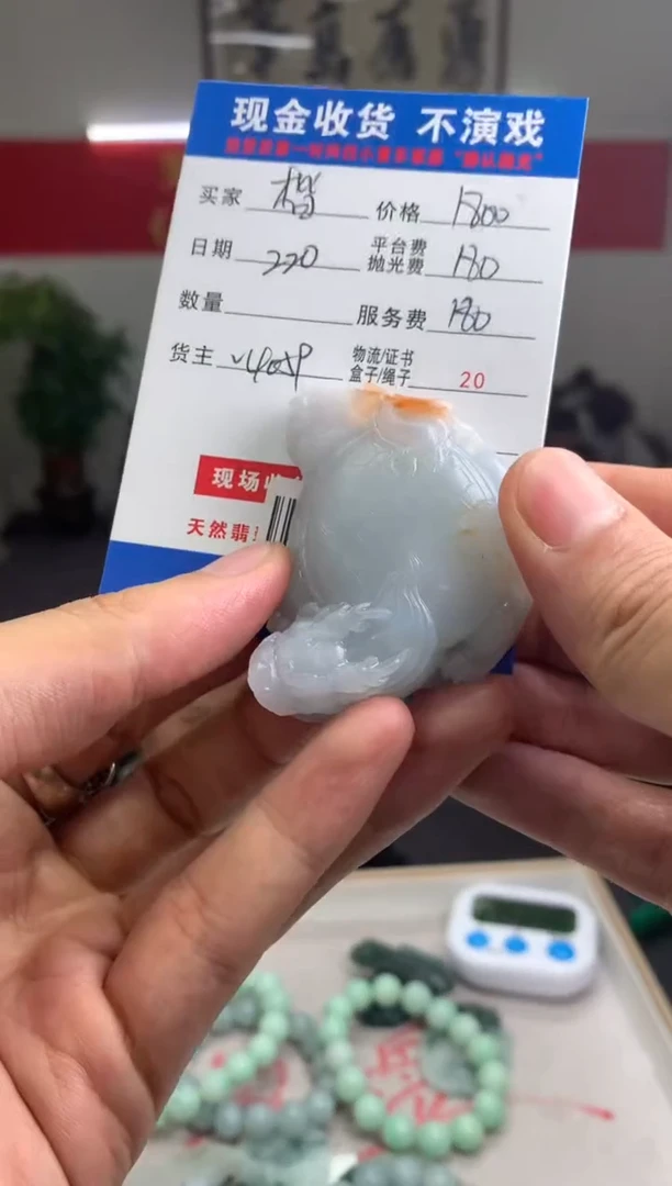 【闪购商品】定制翡翠未镶嵌SYD90079
