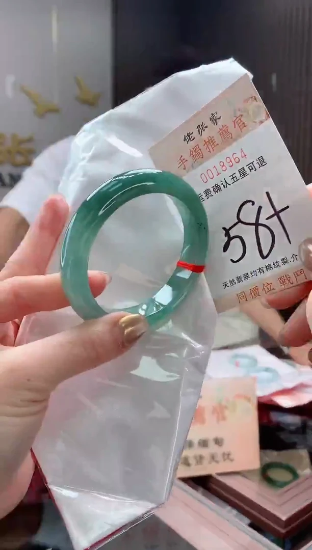 未镶嵌手镯翡翠天然缅甸A货翡翠