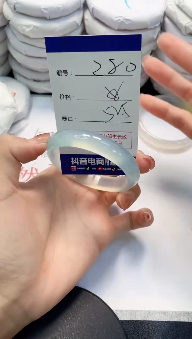 未镶嵌手镯玛瑙/玉髓280