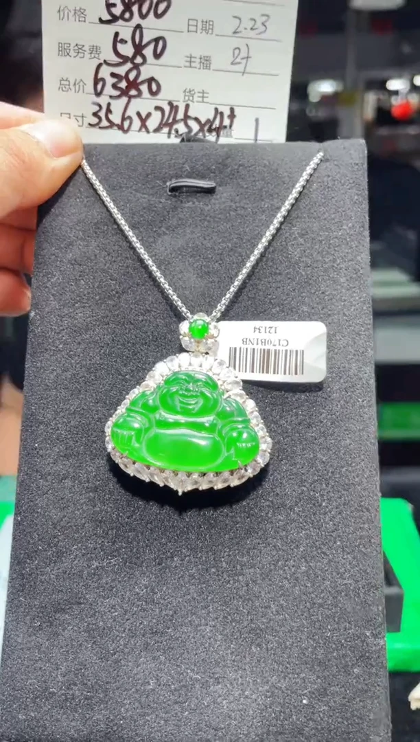 【闪购商品】翡翠吊坠(赠链)银S925镶嵌0230127686多样性发货